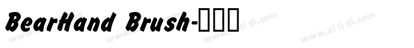 BearHand Brush字体转换
